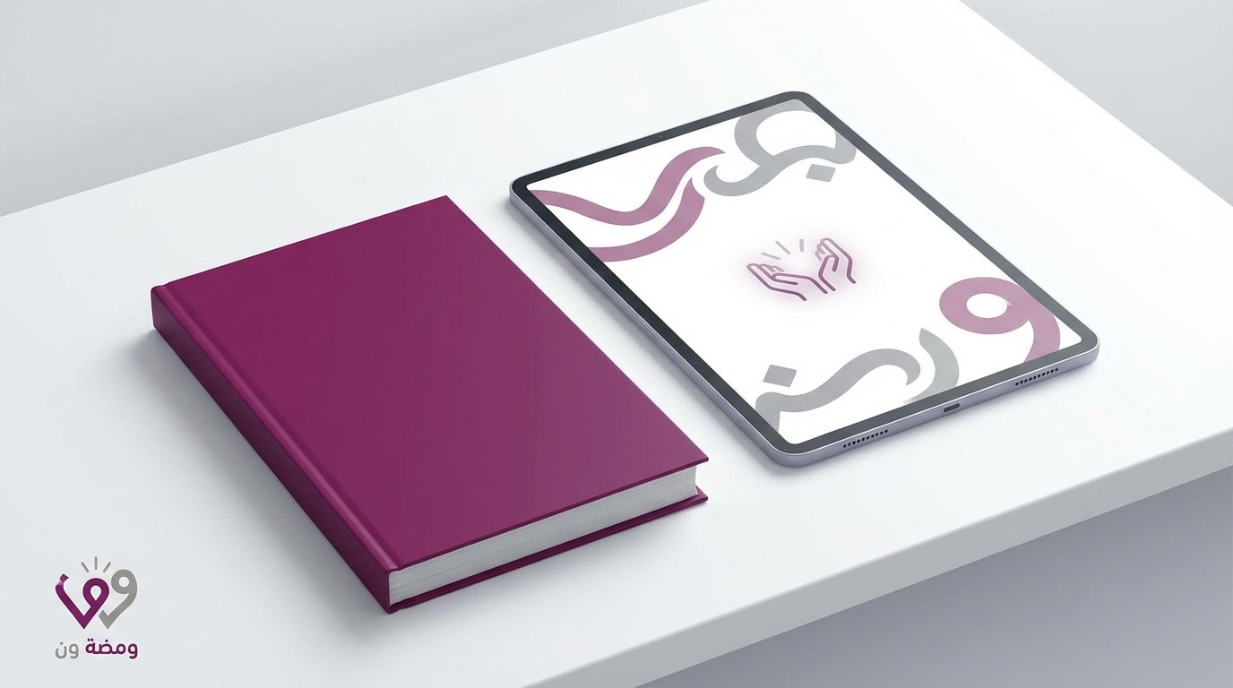 أدعية جامعة ومجربة: مفاتيح خير الدنيا والآخرة